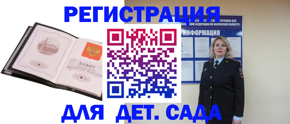 регистрация в Палласовке